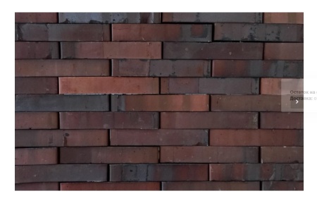 Кирпич клинкерный Laterem Antique сортировка 17